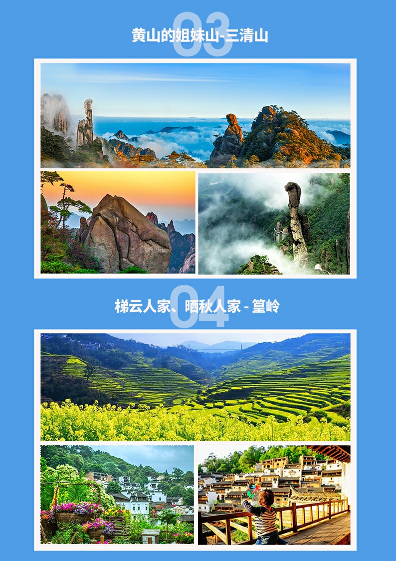 夢回篁嶺4日3.jpg