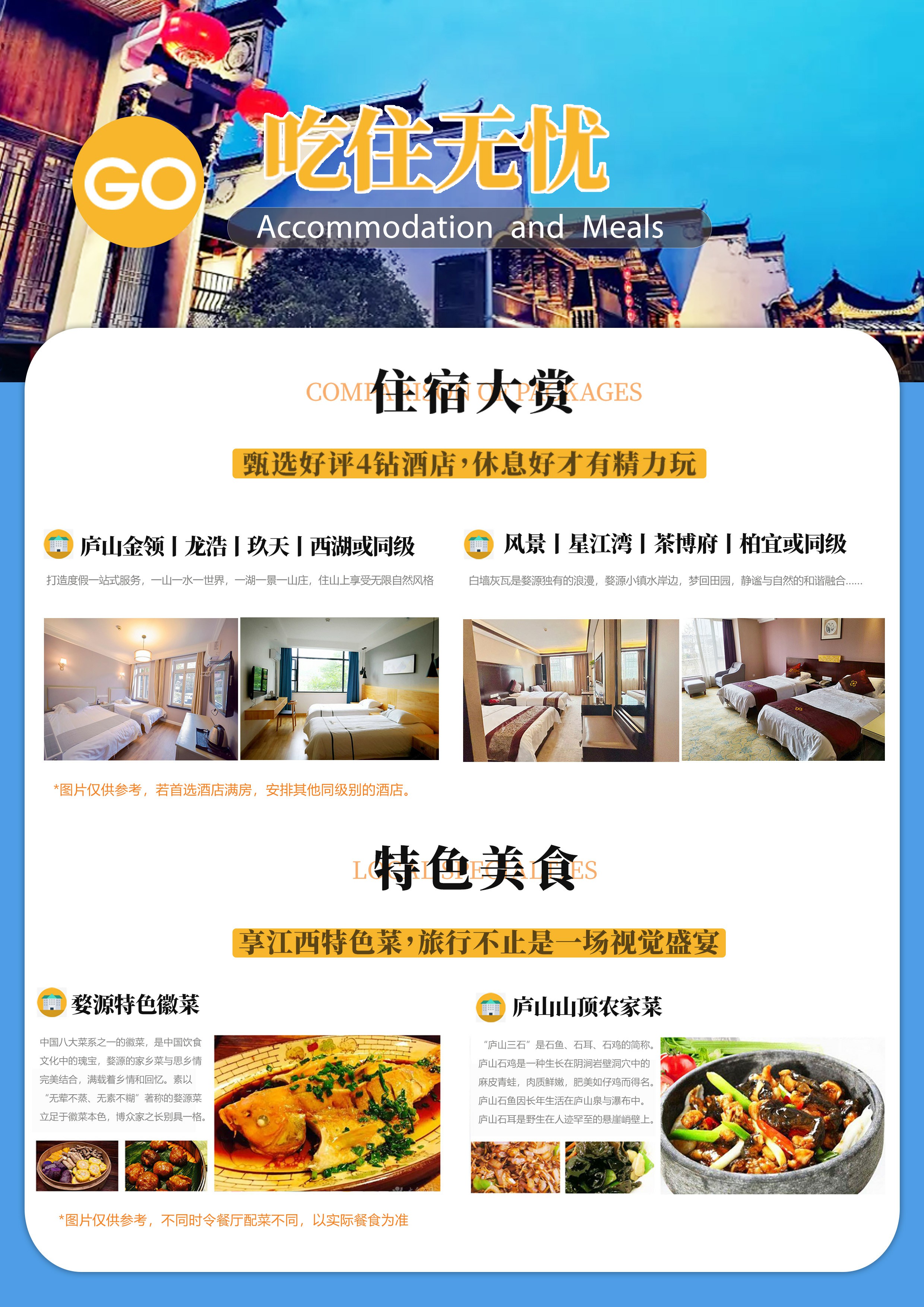 夢回篁嶺4日4.jpg