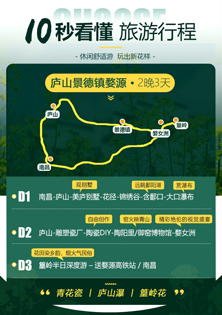 詳情頁3.jpg