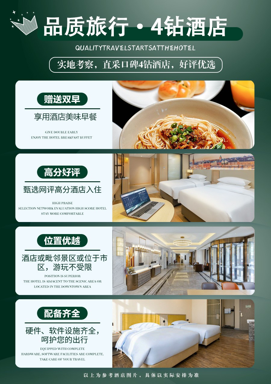 詳情頁7.jpg