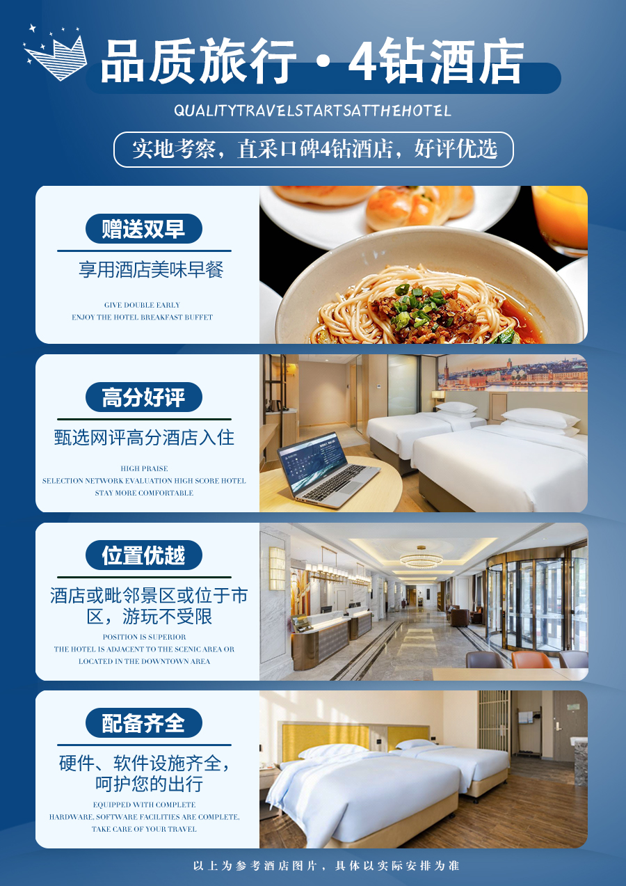 何必匆匆7.jpg
