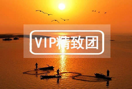 VIP【贛鄱風情】南昌龍虎山鄱陽湖 3日游一價全含0自費，純玩0購物