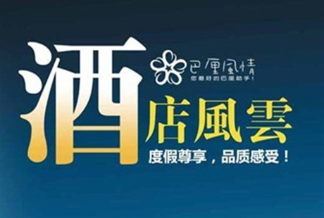 【網紅秘境】巴厘島5晚7日游全程入住海邊豪華酒店，極致享受。